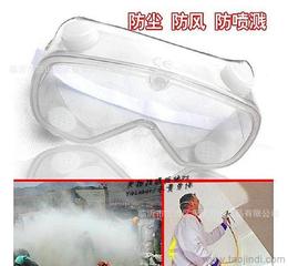 工廠直銷實驗室防護(hù)眼鏡 防塵、防沙、防風(fēng)的全面保護(hù)有多重要？