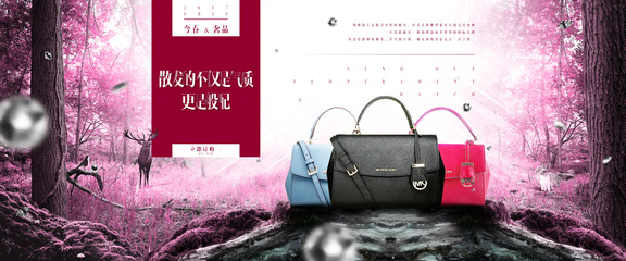 京東全球購官方頻道箱包與服裝項目 品質(zhì)與時尚的完美融合